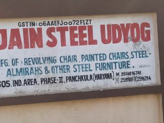 Jain steel udyog