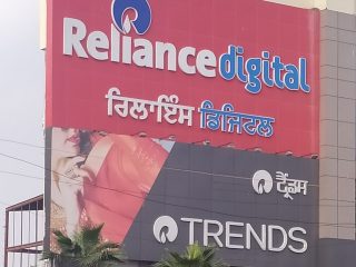 Reliance Trends Zirakpur