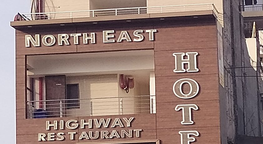 Hotel North East in Zirakpur