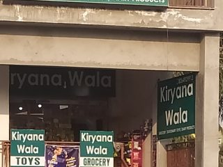 Kiryana wala
