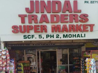 Jindal Traders SuperMarket, Mohali Sas Nagar