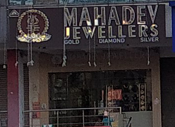 mahadev-jewellery