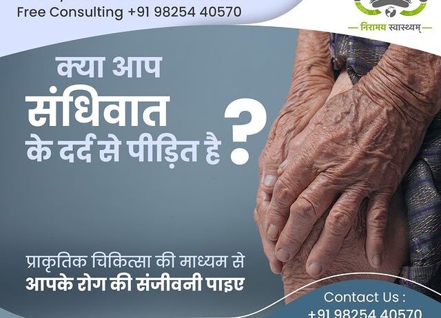 Arthritis-treatment-in-Surat