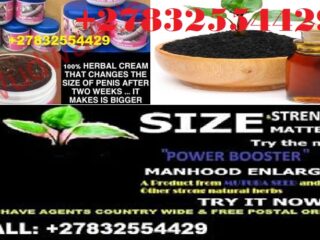 MUTUBA SEED AND OIL PENIS ENLARGEMENT +27832554429